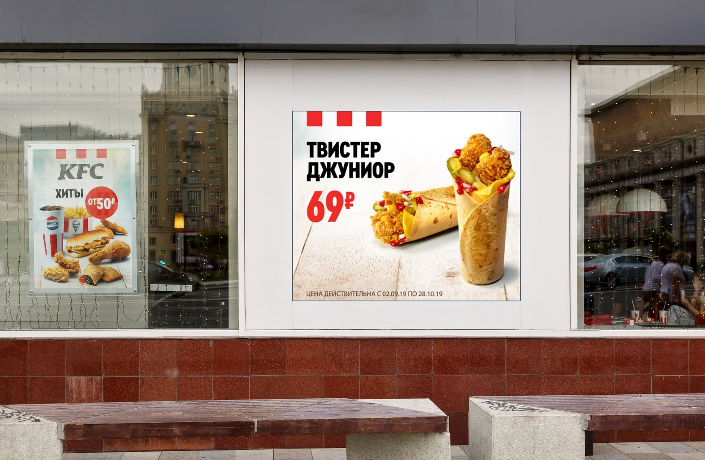 KFC Маяковка